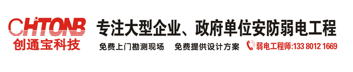 亮族電纜橋架